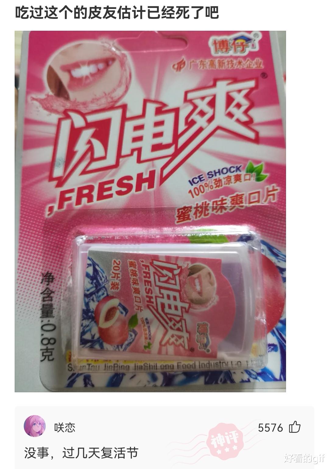 “是谁这么残忍,在宿舍楼前虐狗?”哈哈哈结果走近一看尴尬了 “是谁这么残忍,在宿舍楼前虐狗?”哈哈哈结果走近一看尴尬了