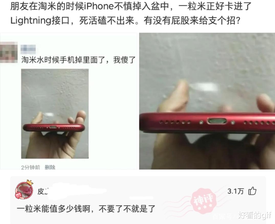 “是谁这么残忍,在宿舍楼前虐狗?”哈哈哈结果走近一看尴尬了 “是谁这么残忍,在宿舍楼前虐狗?”哈哈哈结果走近一看尴尬了