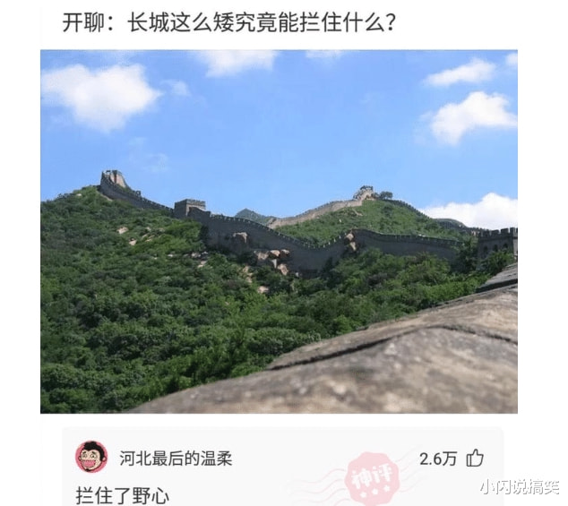 “这些真实的电影镜头,有多少人误认为是特效?”哈哈哈哈哈被骗多年了!!! “这些真实的电影镜头,有多少人误认为是特效?”哈哈哈哈哈被骗多年了!!!