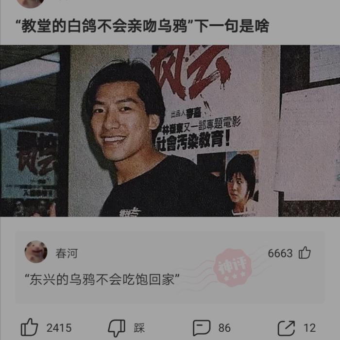 “这些真实的电影镜头,有多少人误认为是特效?”哈哈哈哈哈被骗多年了!!! “这些真实的电影镜头,有多少人误认为是特效?”哈哈哈哈哈被骗多年了!!!
