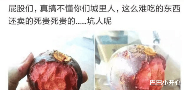“别再说读书没用了,文化人较起真来真可怕啊” “别再说读书没用了,文化人较起真来真可怕啊”