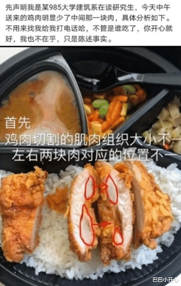 “别再说读书没用了,文化人较起真来真可怕啊” “别再说读书没用了,文化人较起真来真可怕啊”