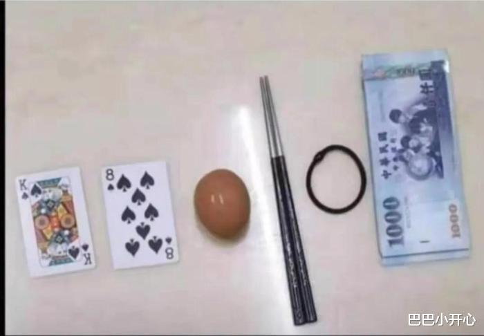 “别再说读书没用了,文化人较起真来真可怕啊” “别再说读书没用了,文化人较起真来真可怕啊”