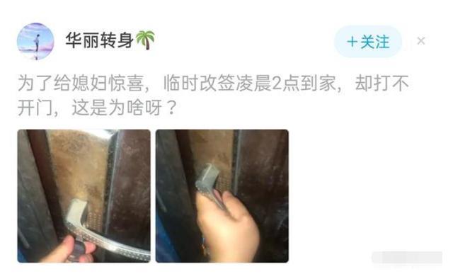 “别再说读书没用了,文化人较起真来真可怕啊” “别再说读书没用了,文化人较起真来真可怕啊”