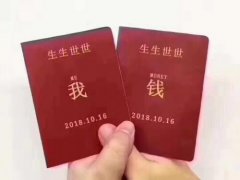 结婚证朋友圈配什么文字 结婚发朋友圈文艺句子