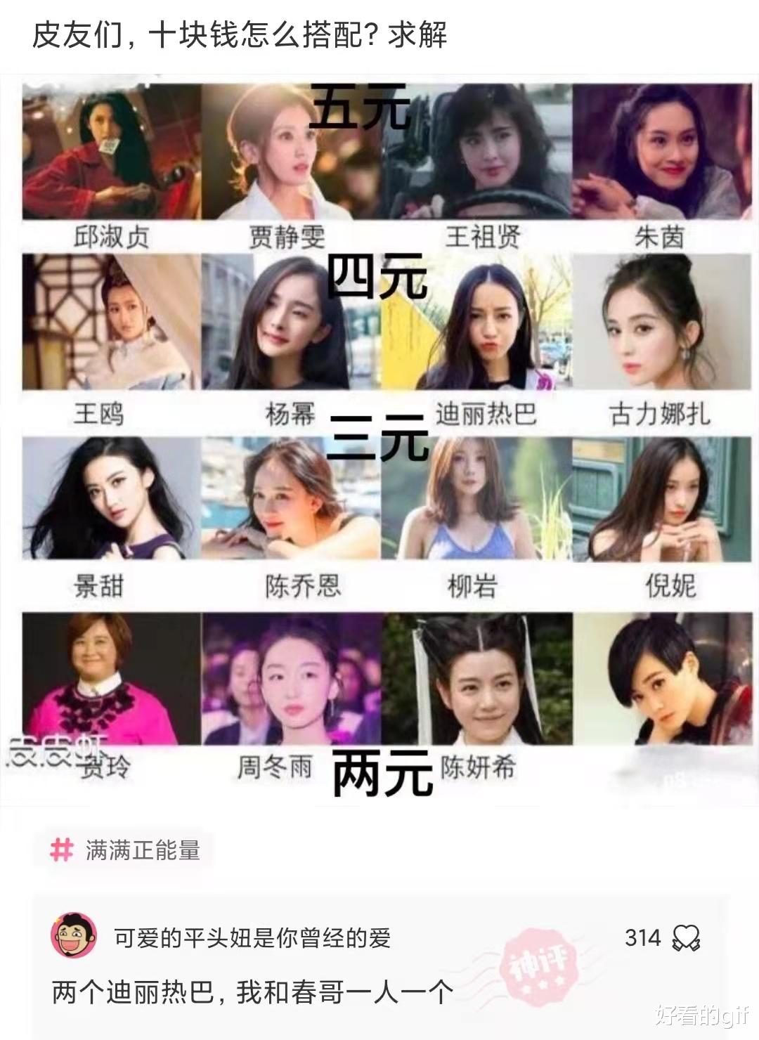 “如果吃一年冰棍,攒出一条流水线,那我是不是就要发财了?”哈哈哈 “如果吃一年冰棍,攒出一条流水线,那我是不是就要发财了?”哈哈哈