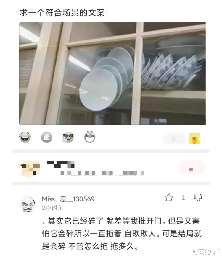 “如果吃一年冰棍，攒出一条流水线，那我是不是就要发财了？”哈哈哈