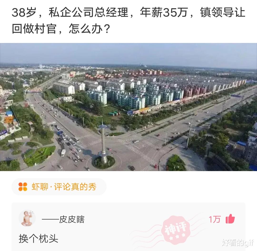 “如果吃一年冰棍,攒出一条流水线,那我是不是就要发财了?”哈哈哈 “如果吃一年冰棍,攒出一条流水线,那我是不是就要发财了?”哈哈哈