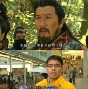 你不是死了吗???? 你不是死了吗????
