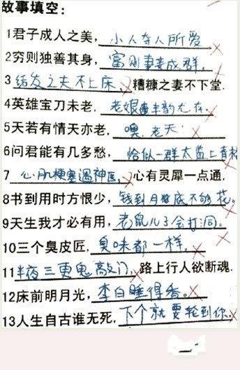 暴强故事填空 暴强故事填空
