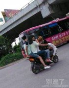 中间的妹子你辛苦了 中间的妹子你辛苦了