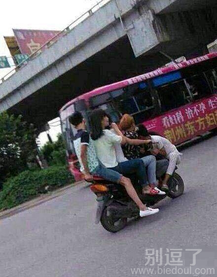 中间的妹子你辛苦了 中间的妹子你辛苦了