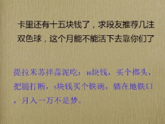 神回复也是醉了 神回复也是醉了