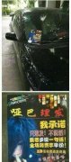 我承诺，只理发不说话