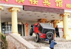 这是忙着去开房吗? 这是忙着去开房吗?