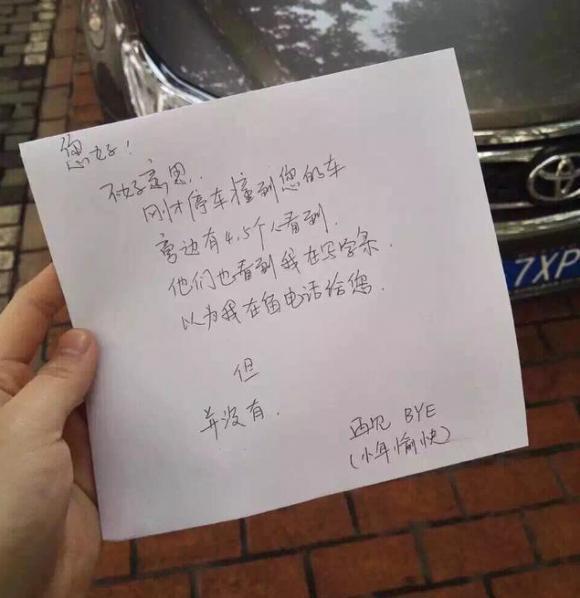 真是贱啊 千万别让老子抓到你