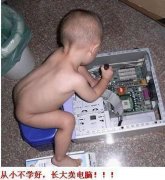 少壮不努力 少壮不努力