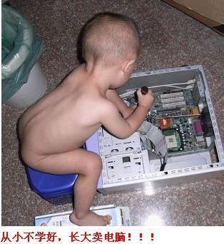 少壮不努力 少壮不努力