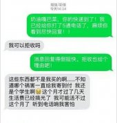 这到底是得罪谁了
