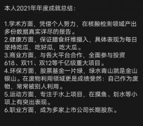 轻松一刻：2022年最奇葩嫌疑人，已经提前锁定了