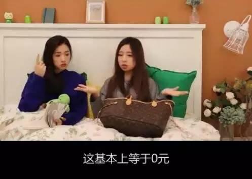 分享一种新型消费理念，简直无敌了