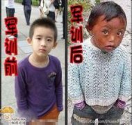 军训前后的对比 军训前后的对比