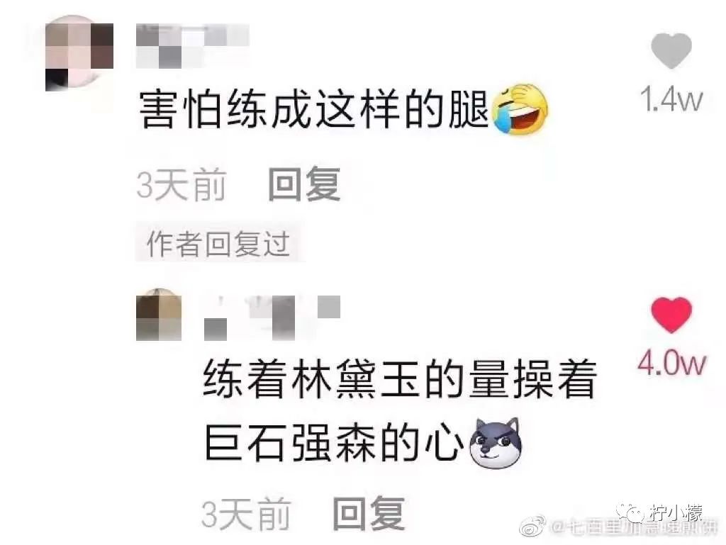 “婚礼结束当晚都做了什么...”哈哈哈沙雕网友评论是能免费听的？！