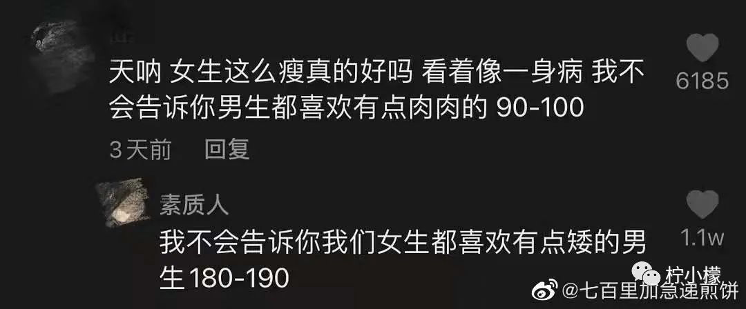 “婚礼结束当晚都做了什么...”哈哈哈沙雕网友评论是能免费听的？！