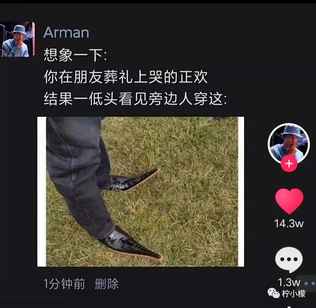 “婚礼结束当晚都做了什么...”哈哈哈沙雕网友评论是能免费听的？！