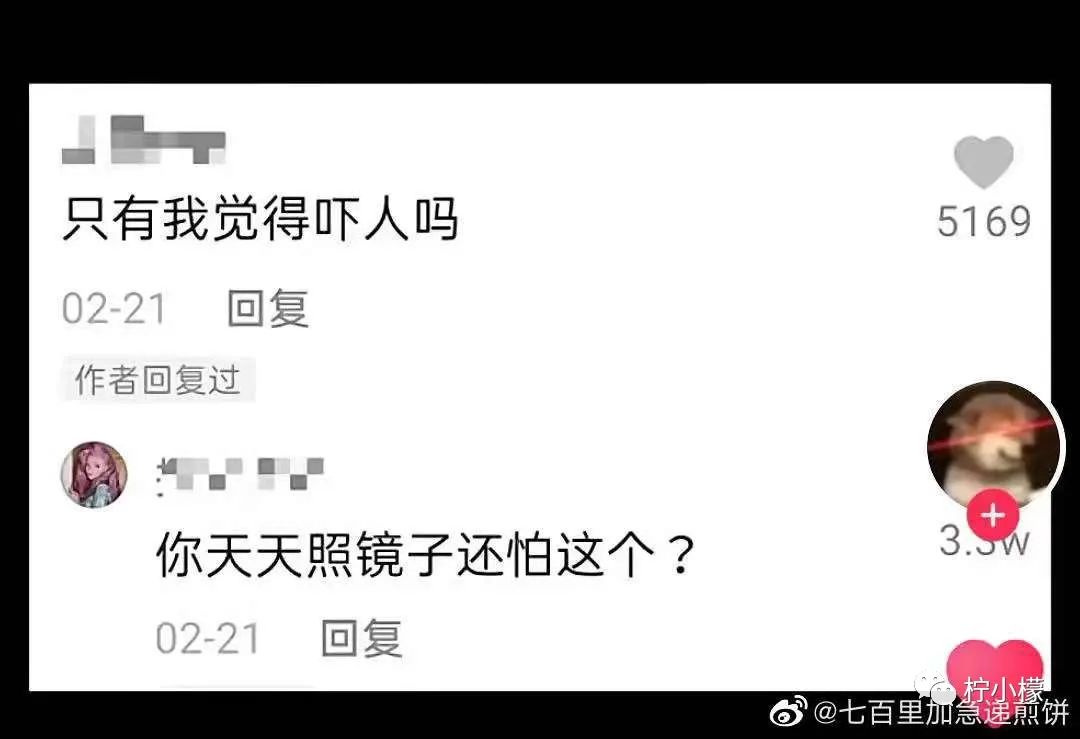 “婚礼结束当晚都做了什么...”哈哈哈沙雕网友评论是能免费听的？！