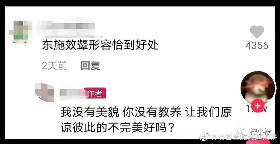 “婚礼结束当晚都做了什么...”哈哈哈沙雕网友评论是能免费听的？！