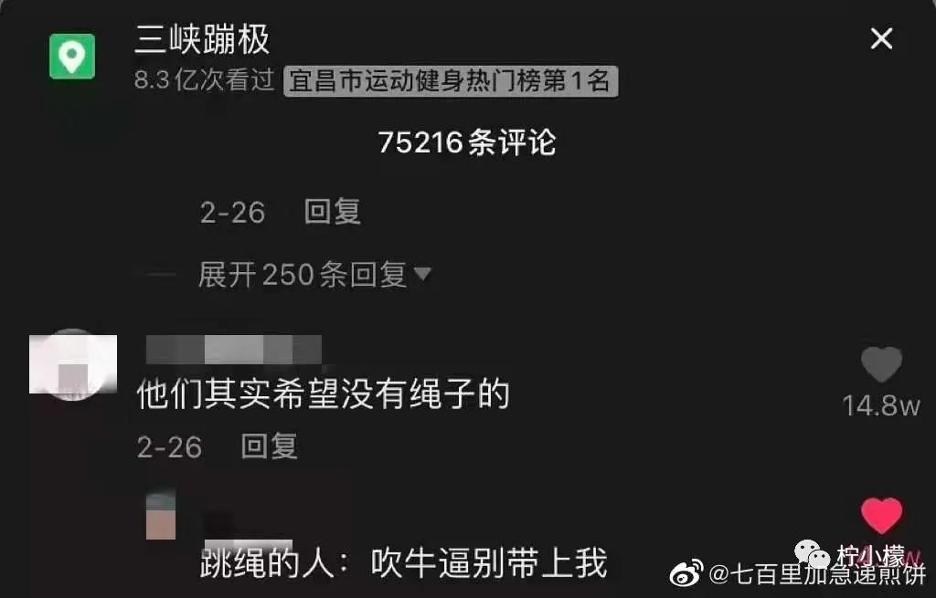 “婚礼结束当晚都做了什么...”哈哈哈沙雕网友评论是能免费听的？！