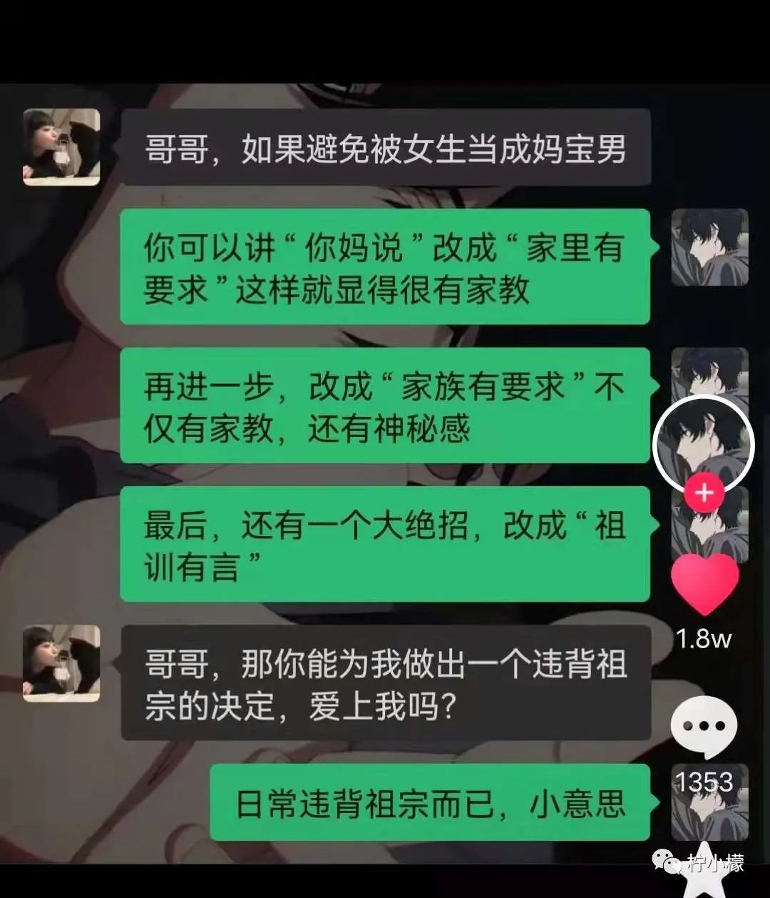 “婚礼结束当晚都做了什么...”哈哈哈沙雕网友评论是能免费听的？！