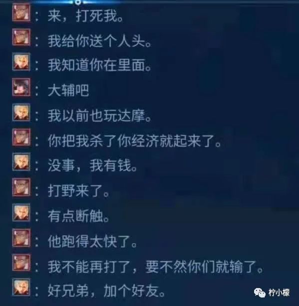 “婚礼结束当晚都做了什么...”哈哈哈沙雕网友评论是能免费听的？！