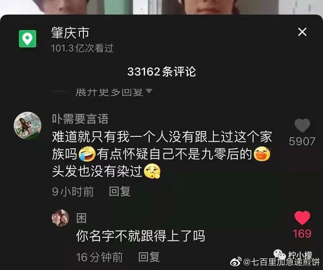 “婚礼结束当晚都做了什么...”哈哈哈沙雕网友评论是能免费听的？！