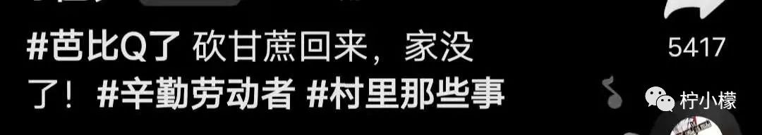 “婚礼结束当晚都做了什么...”哈哈哈沙雕网友评论是能免费听的？！