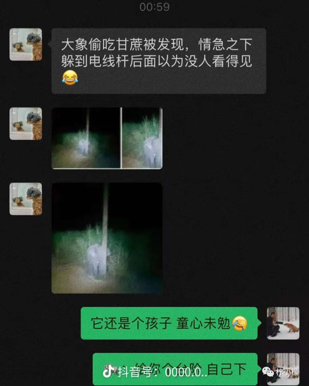 “婚礼结束当晚都做了什么...”哈哈哈沙雕网友评论是能免费听的？！