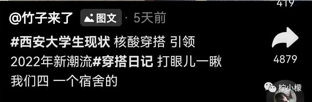 “婚礼结束当晚都做了什么...”哈哈哈沙雕网友评论是能免费听的？！