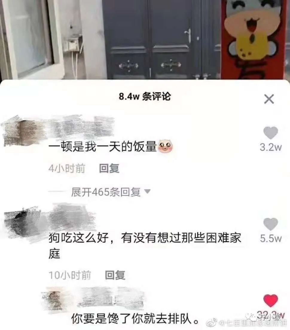 “婚礼结束当晚都做了什么...”哈哈哈沙雕网友评论是能免费听的？！