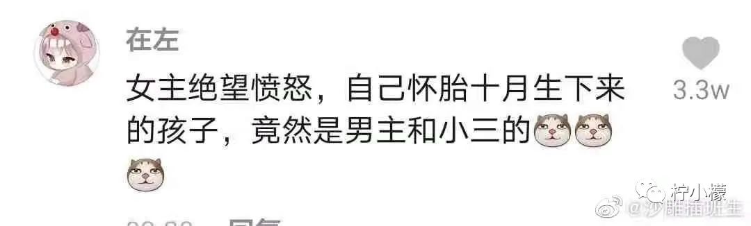 “婚礼结束当晚都做了什么...”哈哈哈沙雕网友评论是能免费听的？！