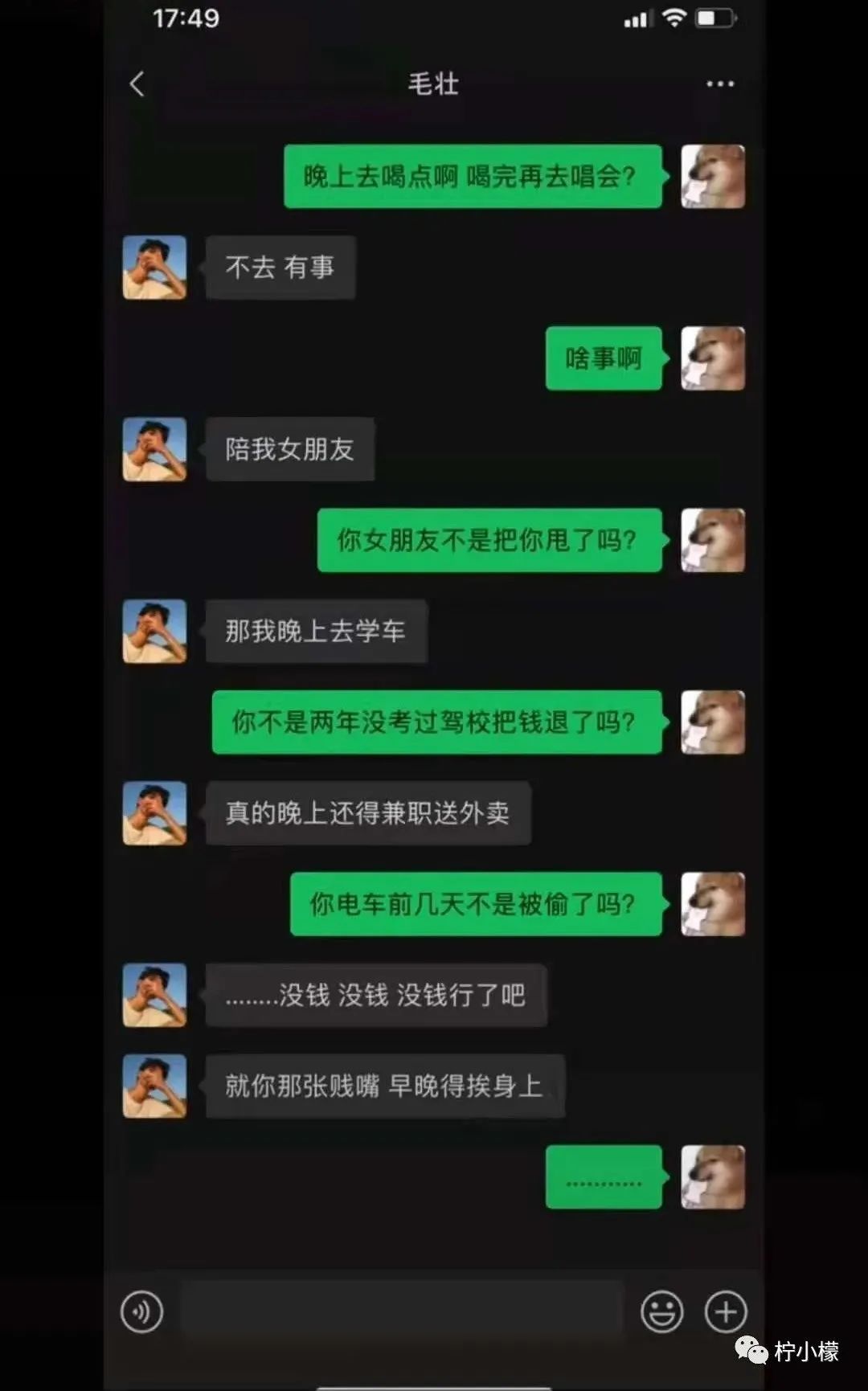 “婚礼结束当晚都做了什么...”哈哈哈沙雕网友评论是能免费听的？！