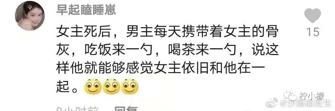 “婚礼结束当晚都做了什么...”哈哈哈沙雕网友评论是能免费听的？！