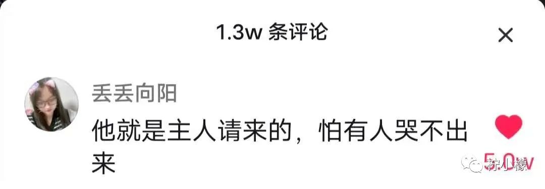 “婚礼结束当晚都做了什么...”哈哈哈沙雕网友评论是能免费听的？！