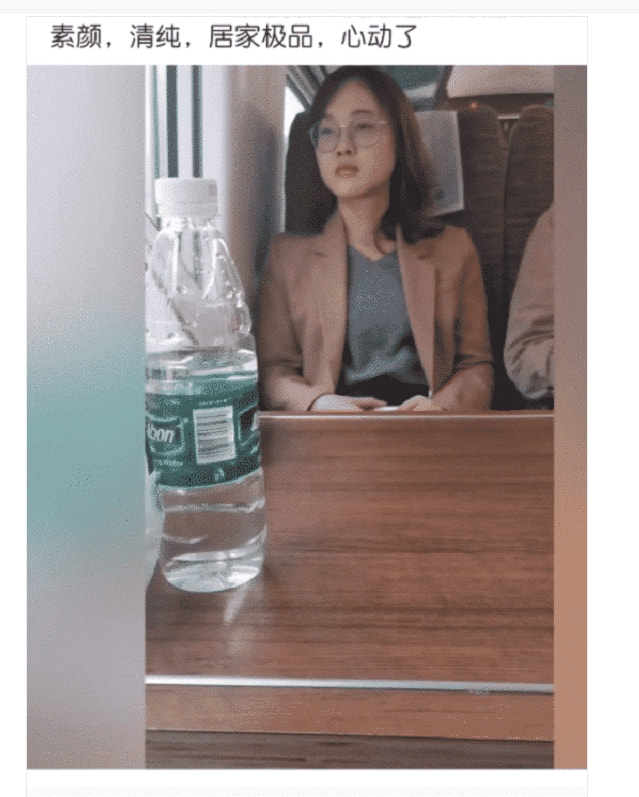 “高铁上坐对面的妹子,真是居家极品,网友:心动了呀!”哈哈哈 “高铁上坐对面的妹子,真是居家极品,网友:心动了呀!”哈哈哈