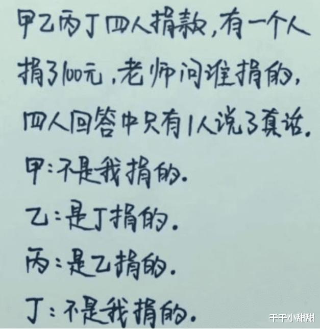 “高铁上坐对面的妹子,真是居家极品,网友:心动了呀!”哈哈哈 “高铁上坐对面的妹子,真是居家极品,网友:心动了呀!”哈哈哈
