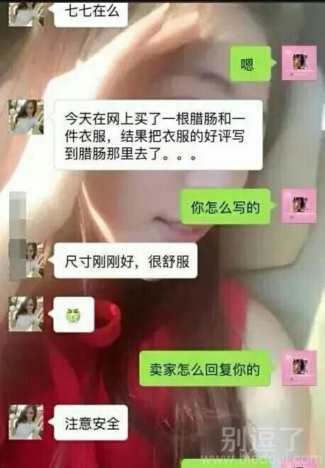 画风有点小邪恶呀