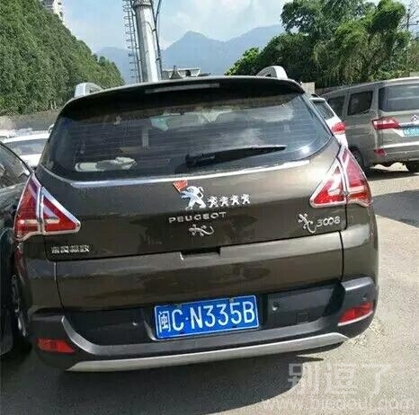 这个车是什么牌子呀