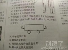 是不是智商被碾压了 是不是智商被碾压了