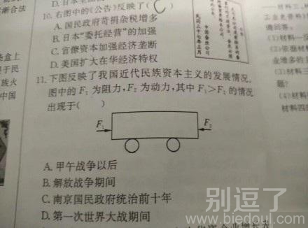 是不是智商被碾压了 是不是智商被碾压了