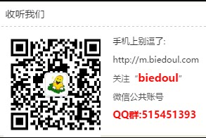 小装恶搞—白宫条幅生成器 小装恶搞—白宫条幅生成器